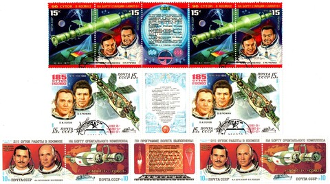 Марки Блоки 3 шт. 96, 185 и 211 суток в космосе XF