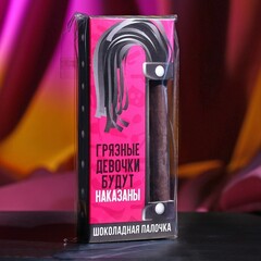 Шоколадная палочка 