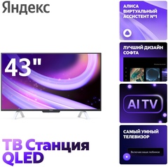 Телевизор Яндекс YNDX-00093 109 см черный