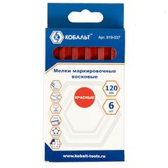 Мелки маркировочные КОБАЛЬТ восковые, красные, 120 мм (6 шт.) коробка (Арт. 919-037)