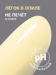 Гель для наращивания 