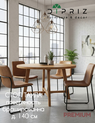 Брашированный круглый обеденный стол Таула 140х140х74 см из массива дуба