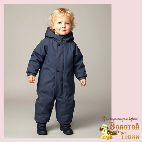 Комбинезон детский 
