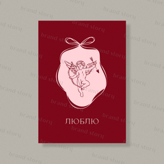 Открытка Л131 (10 шт.) 7 х 10 см