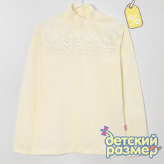 Уценка | Джемпер