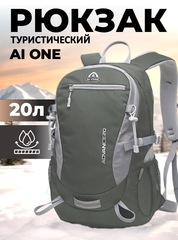 Рюкзак Ai One 2173 20л. High class grey