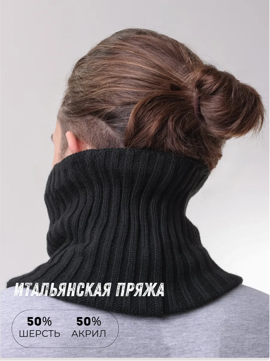 Снуд зимний теплый на флисе