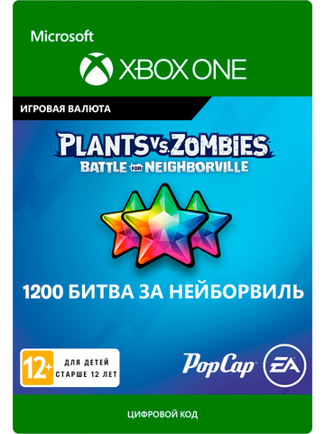 Игровая валюта Plants vs. Zombies: Battle for Neighborville 1000 (+200 Bonus) Rainbow Stars (цифровая версия) (Xbox One + Xbox Series X|S) (WW)