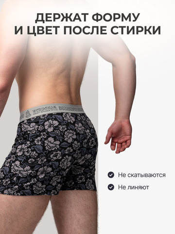 Комплект из 3-х семейных трусов - «Серая хохлома»