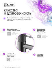 Смеситель для умывальника Lemark LMF-2012S-GM 