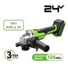 Угловая шлифовальная машина акк. Greenworks AG5900, 24V, б/щет, 125 мм, 8500 об/мин, 3D-Antikickback, без АКБ и ЗУ (3201007) — фото 1