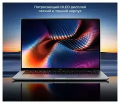 Ноутбук Xiaomi Mi Notebook Pro 15