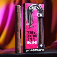 Шоколадная палочка 