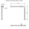 Тругор ПДУ/Г2D32 Поручень для унитаза серии Г, тип 2 D32