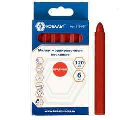 Мелки маркировочные КОБАЛЬТ восковые, красные, 120 мм (6 шт.) коробка (Арт. 919-037)