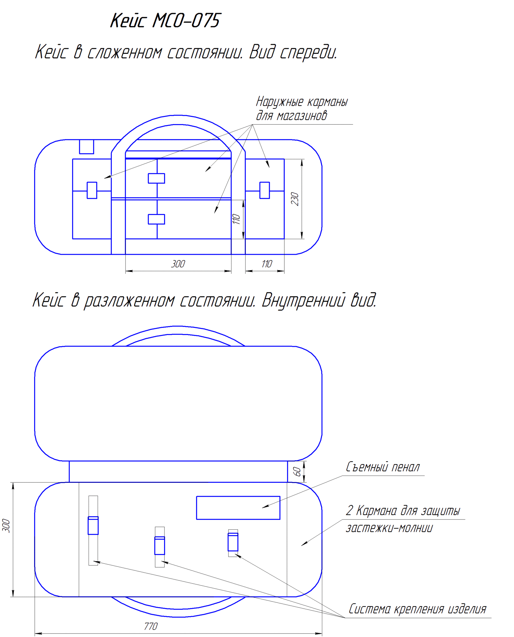 Оружейный кейс CG-075 l=75см для Вепрь-12 “Cheholgun” в сложенном состоянии  и других – купить в интернет-магазине, цена, заказ online