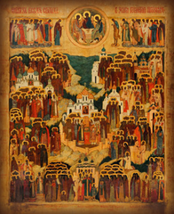 Всех святых