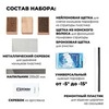 Картинка набор мазей Xcman   - 3