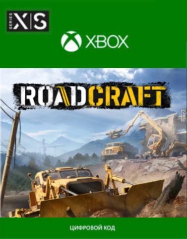 RoadCraft (Xbox Series S/X, интерфейс и субтитры на русском языке) [Цифровой код доступа]