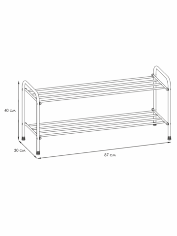 ПОДСТАВКА ДЛЯ ОБУВИ 2-Х ПОЛОЧНАЯ 80 ПДО 22