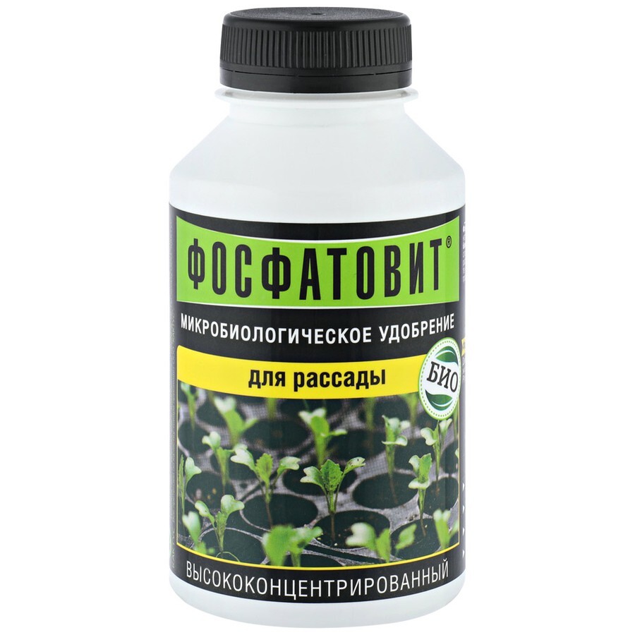 фосфатовит универсальное удобрение 220 мл. фосфатовит для газона, 220 мл. удобрения для рассады цветов. биогумус "сила жизни" для комнатных растений и рассады 0,5 л. 5л.