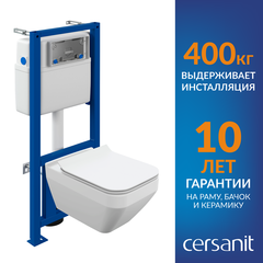 Комплект CREA SQUARE CO DPL EO slim инсталляция LINK PRO