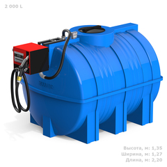 Мини АЗС Cube G 2000 комплектация: топливозаправочная колонка Cube 56/33, бак 2000л, крепеж и соединия Полимер-Групп PIUSI 2000 л. горизонтальная (2203x1270x1350см;) - арт.559152