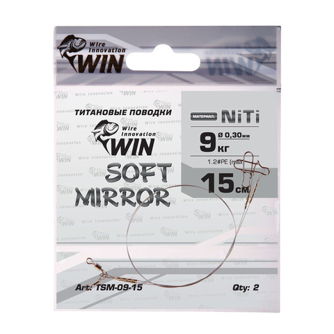 Поводок титан WIN SOFT MIRROR 9кг 15см (2шт/уп) TSM-09-15