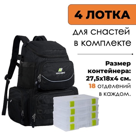 Картинка рюкзак рыболовный Nevo Rhino 9106-NW Black - 7