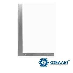 Угольник КОБАЛЬТ слесарный 400 х 600 мм, нерж.сталь (243-462)