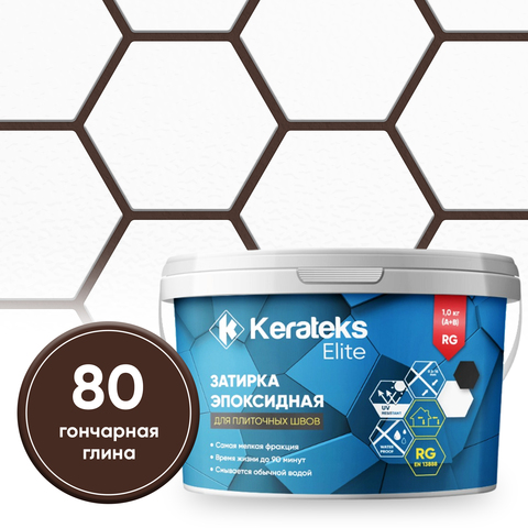 Эпоксидная затирка KERATEKS ELITE, гончарная глина 1 кг