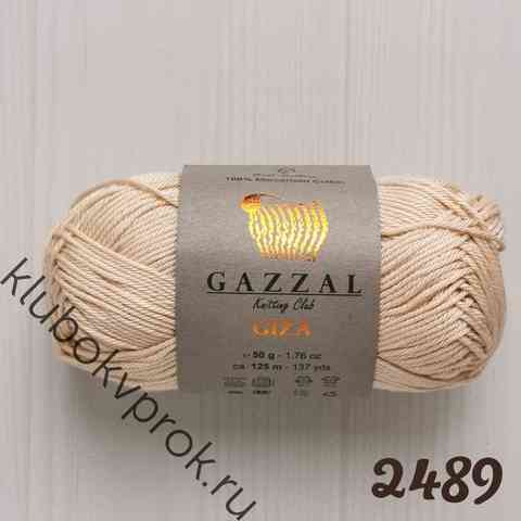 GAZZAL GIZA 2489, Экрю