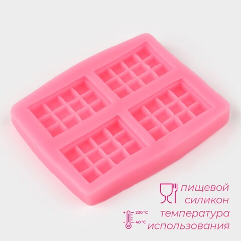 Молд «Шоколадки» 8,5×6,5×0,8см