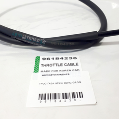 ТРОС ГАЗА NEXIA DOHC GROG