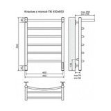 Полотенцесушитель электрический Terminus Классик П6 450х650 с одной полкой