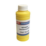 Чернила MyInk TP027Y текстильные DTF Yellow (желтый) 100 мл
