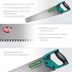 KRAFTOOL Alligator Fine 11, 450 мм, ножовка для точного реза (15203-45)