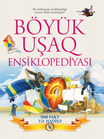 Böyük uşaq ensiklopediyası