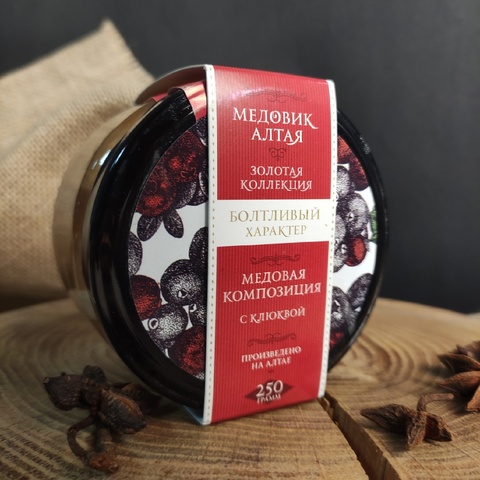 Мёд алтайский с клюквой "Болтливый характер", 250 гр