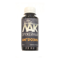 Краска оружейная