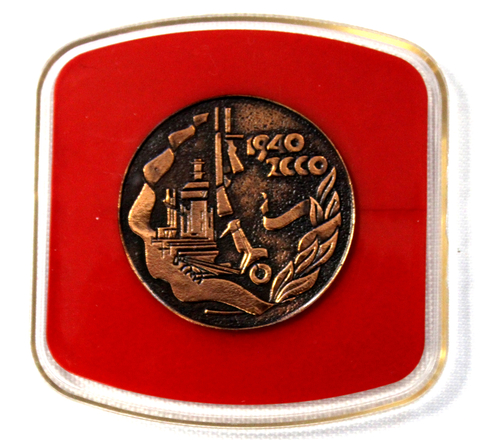 Настольная памятная медаль 60 лет Вятско-Полянский завод Молот 1940-2000 гг.
