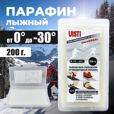 Картинка парафин Visti парафин visti 200 (0/-30) - 1
