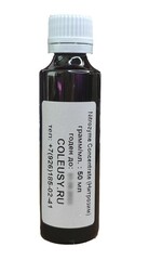 Nitrozyme Concentrate (Нитрозим)
