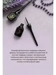 FFleur Подводка Е 9635 для глаз черный (без инд.уп.)
