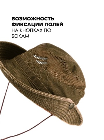 Картинка шляпа Skully Wear YFM-538 khaki - 6