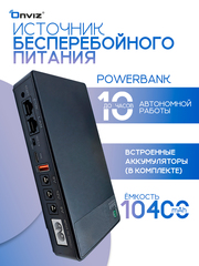 Источник бесперебойного питания UPS