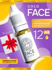 Корректор FACE GOLD