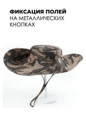 Картинка шляпа Skully Wear extra wide Brim khaki camo - 5