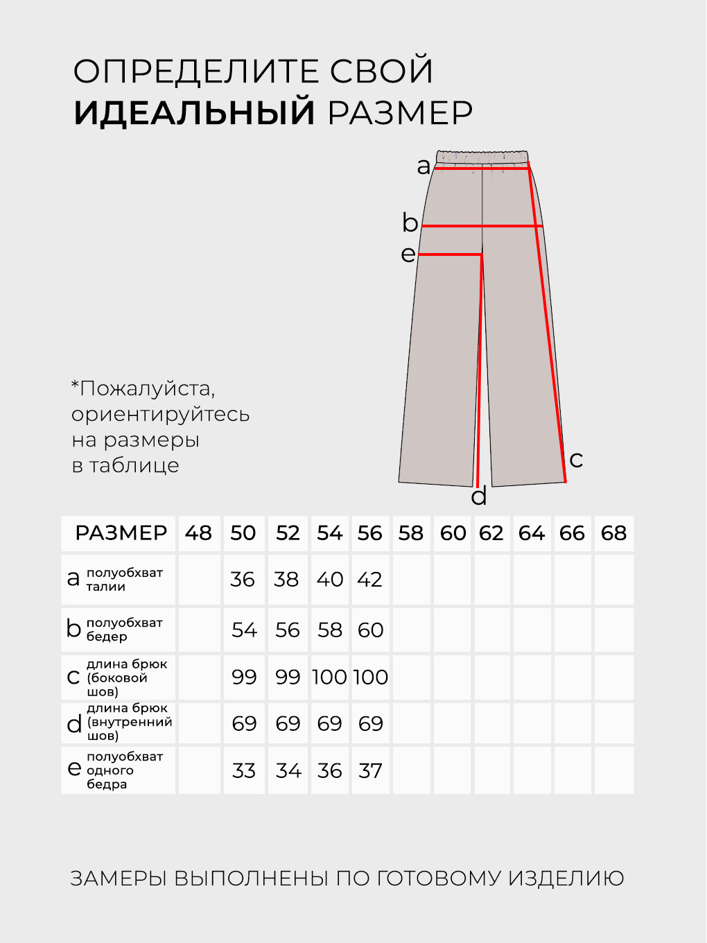 Костюм-6131