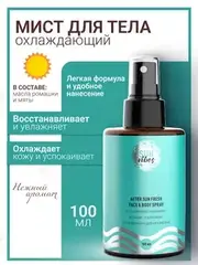 Sun Vibes Спрей-мист для лица и тела после загара Освежающий 100мл